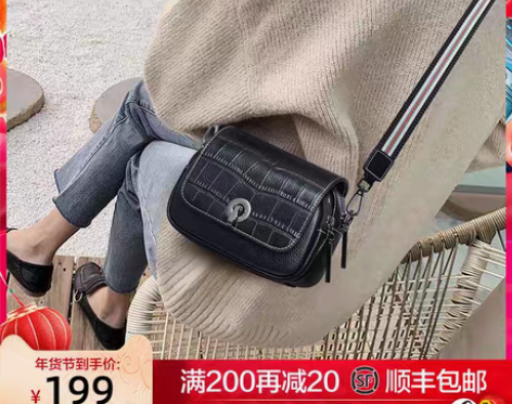 转卖包包新款包包潮真皮女包斜挎包时尚爆款单...