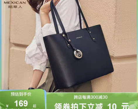 转卖稻草人包包女士时尚高级感单肩包通勤电脑...