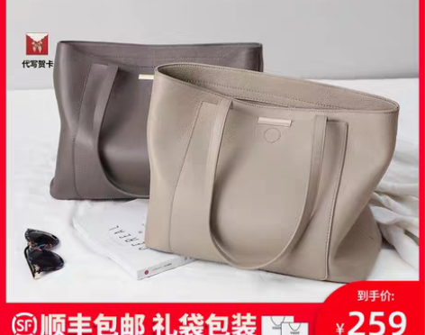 转卖大包包2021新款时尚夏真皮女包单肩包...