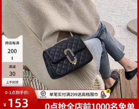 转卖Viney 女士包 感兴趣的话点“我想...