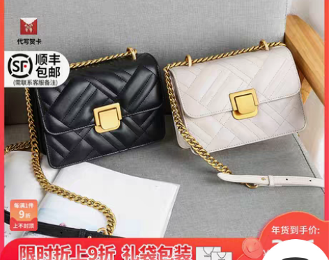 转卖【狂欢价】Viney真皮女包包2020...