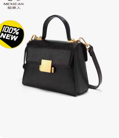 稻草人小方包单肩包斜挎包手提包黑色蜥蜴纹精...