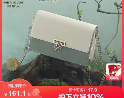 转卖稻草人包包女士秋冬高级感小方包时尚百搭...