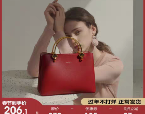 转卖纽芝兰凯莉女包2022新款红色高级感新...