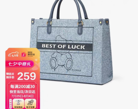 包邮纽芝兰（NUCELLE）包包女包时尚复...