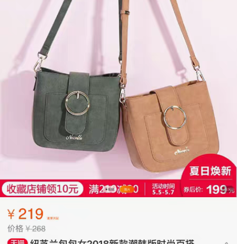 包邮纽芝兰包包全新女包手提时尚单肩斜挎包水...