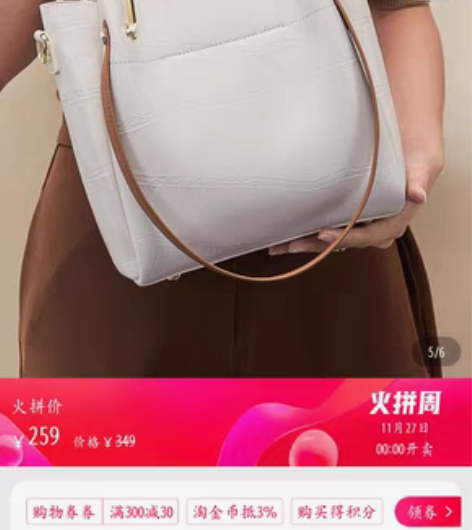 包邮纳兰杜包包2021新款秋时尚手提包女百...