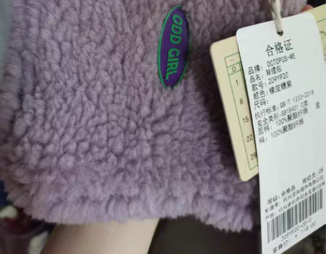 包邮章鱼家羊羔毛包包全新带吊牌！送一个也是...