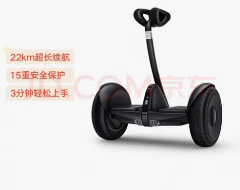 包邮九号平衡车 小九  体感智能骑行 遥控...
