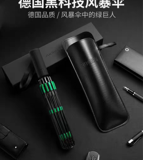 包邮左都全自动雨伞男加大加固加厚折叠自动伞...