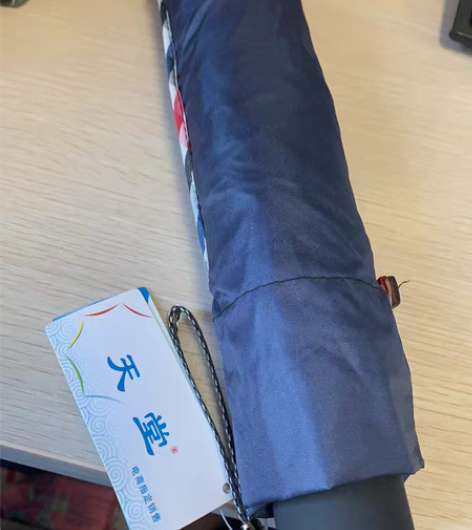 全新天堂牌防紫外线晴雨伞 感兴趣的话点“我...