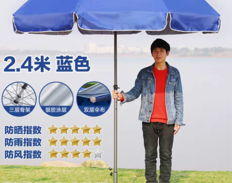 转卖户外遮阳伞大号太阳广告摆摊沙滩庭院雨伞...