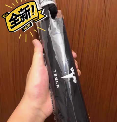 包邮特斯拉雨伞 特斯拉4S活动礼品 特斯...