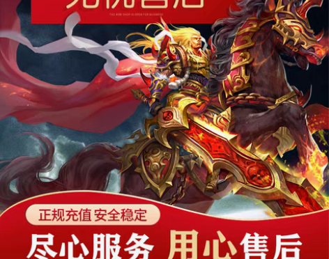 荣耀大天使决胜苍穹热血合击作妖计拳魂觉醒攻...