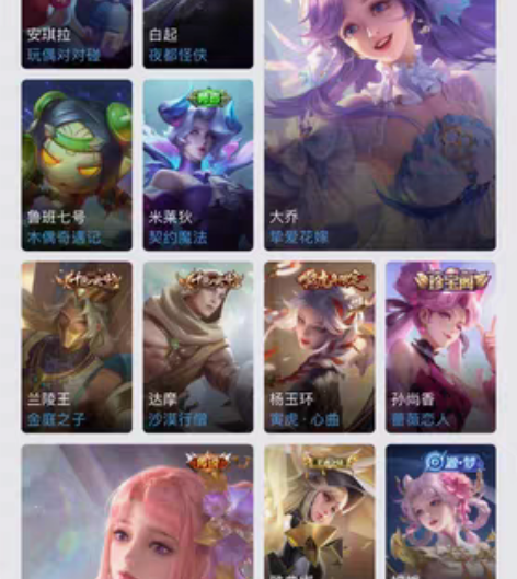 出个v8安卓号，本人退游了，多女孩子皮肤，...