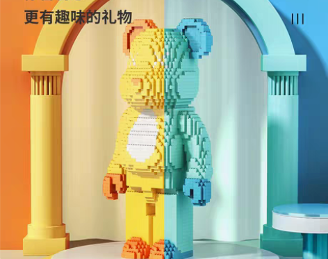 包邮网红超大号暴力熊积木摆件成年巨大型高难...