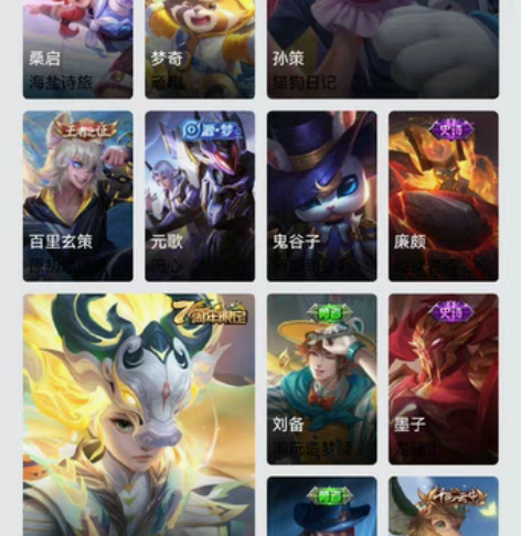 包邮王者Q区V7号，逐梦之星，至尊宝，零号...