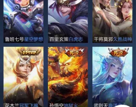 包邮v8112英雄橘右京，嬴政，武则天，艾...