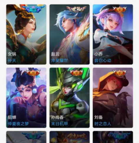 戏仔平台交易，v7，全英雄（武则天），艾琳...