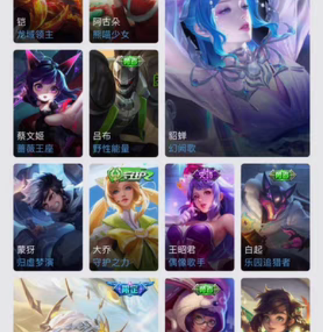 出女号瑶时之祈愿金色仲夏夜之梦小青龙游龙清...