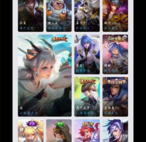 安卓q 瑶全皮 貂蝉金色仲夏夜之梦小乔传说...