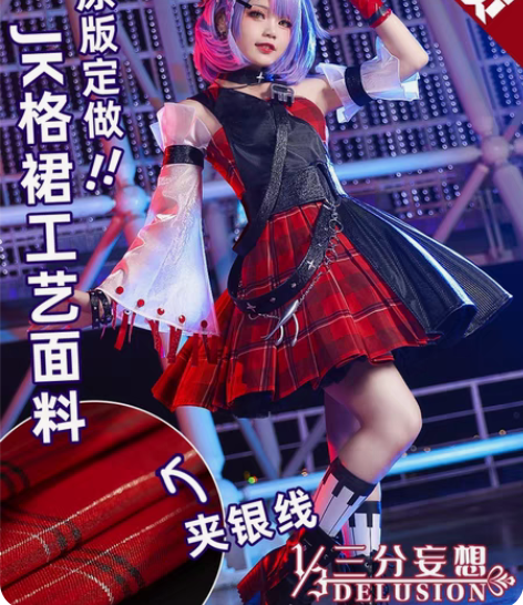 小乔音你心动大全套 三分妄想家l码 有喵呜...