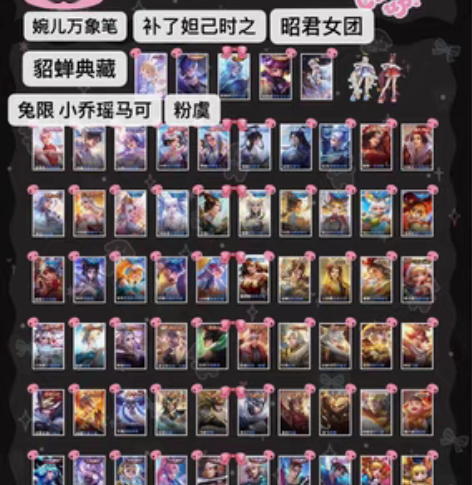 wzry租号wz出租 ios苹果q区天鹅紫...