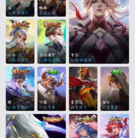 出租王者荣耀v8号安卓QQ区，1h4r，2...