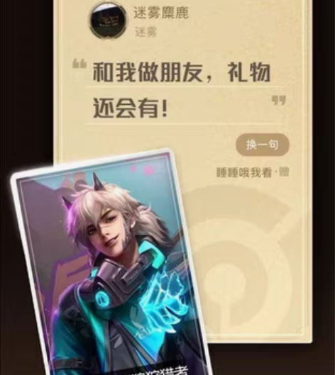 包邮王者荣耀娜可露露前尘镜深海之息橘右京枫...