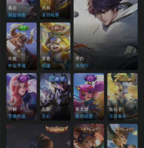 包邮游戏租号王者出租 安卓q区v7 125...