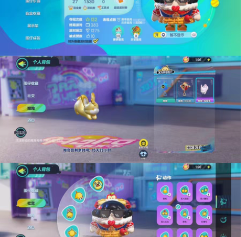 出ios蛋仔号 标价出，不刀，有雪雪萌兔喜...