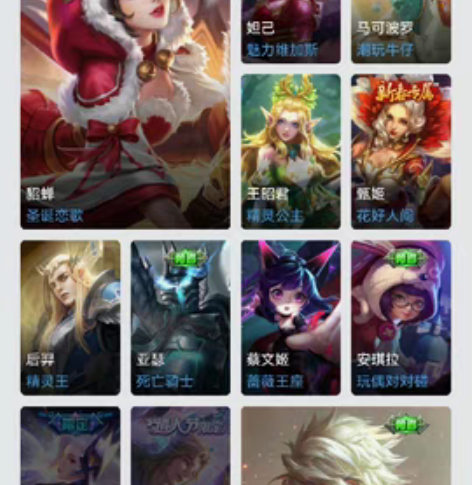 王者荣耀账号 小号安扣 西施游龙清影 貂蝉...