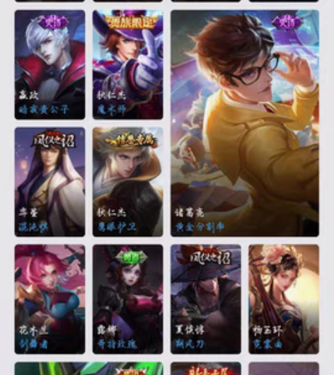 包邮王者荣耀v8号，凤求凰，时雨天司，神威...