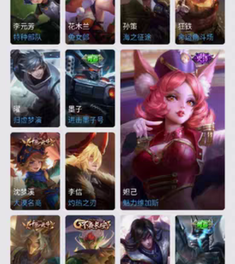 一个传说一念神魔 一个上赛季战令皮狂铁，王...