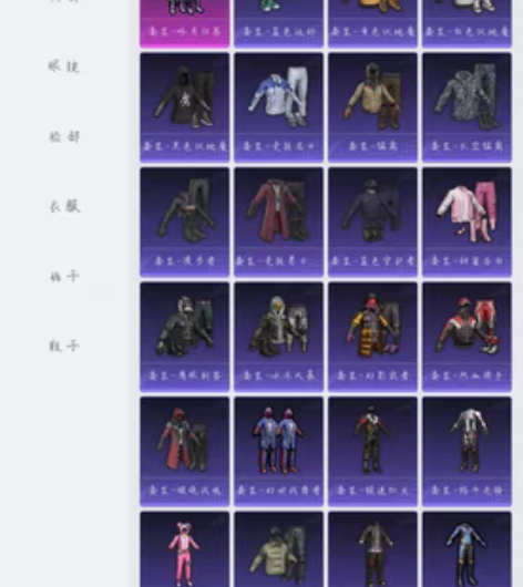 安卓吃鸡影袭出了主套没有其他都有王者有神威...