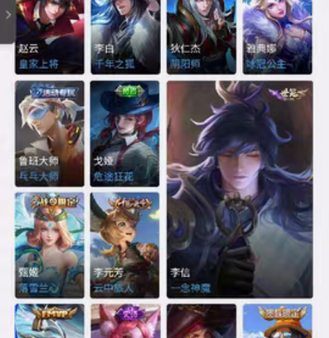 王者小号出售，安卓q区，有云鹰飞将，一念神...