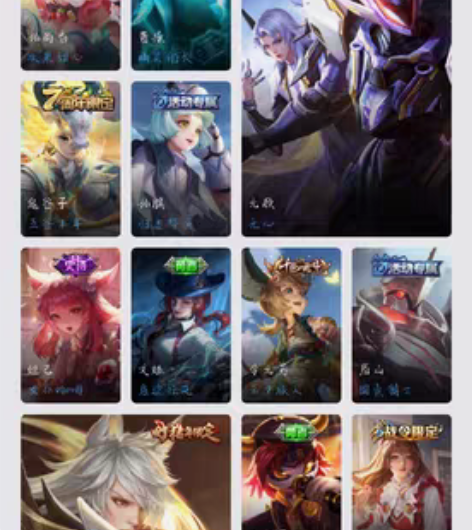 包邮无双，1500巅峰，久胜战神，一念神魔...