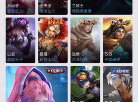 [91皮肤 V6] 王者荣耀账号女生自用号...