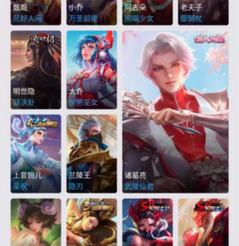 王者荣耀 出 aq一水太后一星金蝉17传多...