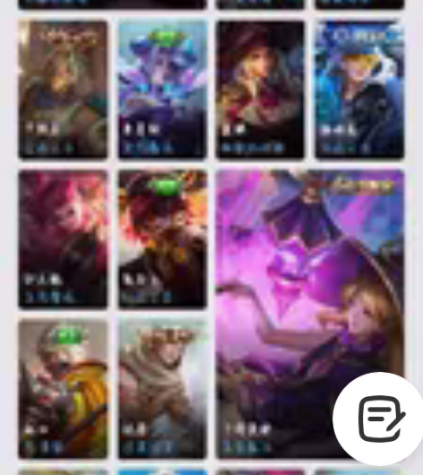 出王者女号  中辅皮肤多  价格美丽 ★小...