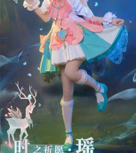 王者荣耀 瑶妹云中君情人节限定时之祈愿时之...