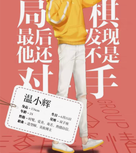 包邮【列表科幻有爱清单】 最好m码，l码也...