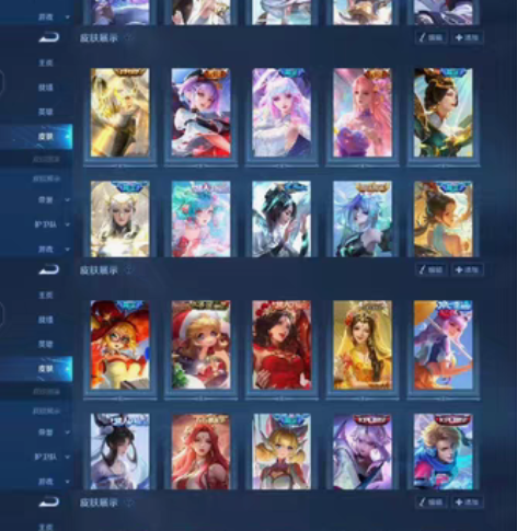 出个王者号v8一典藏两星元(天鹅，金色仲夏...