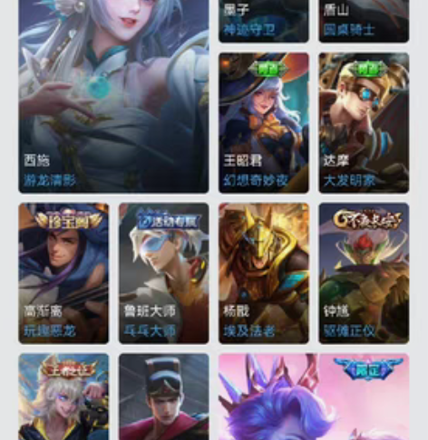 出王者荣耀号，QQ安卓75区 预留 屠龙刀...