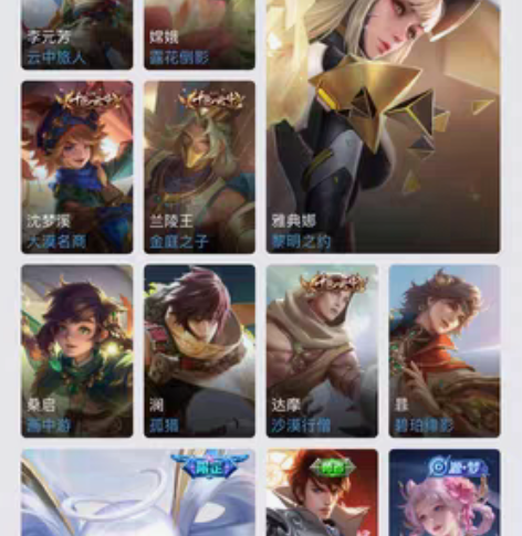 王者荣耀账号ios Q区热门限定：凤求凰，...