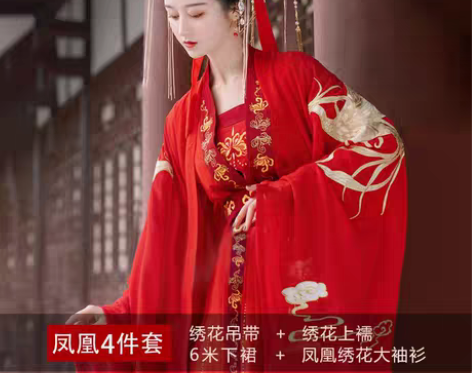 转卖凤求凰汉服女中国风花嫁齐腰春秋仙气飘逸...