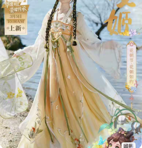 包邮标价慢收花朝如约 接受穿一洗一  98...