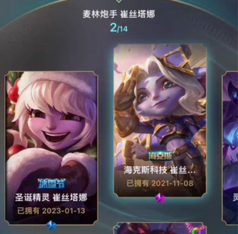 网通区扭曲丛林，英雄联盟账号出售 至臻亚索...