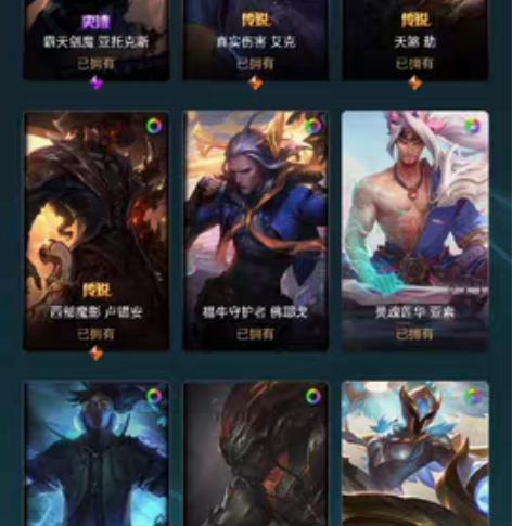 包邮账号出租（皮肤不多，都是买的，很精品）...