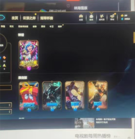 英雄联盟全英雄账号，不要了，一把年纪了，有...